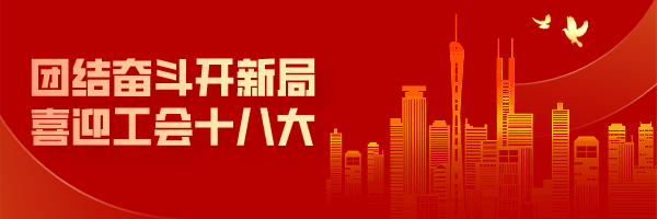 呼和浩特市五一巾帼标兵岗（标兵）风采展播  ⑫