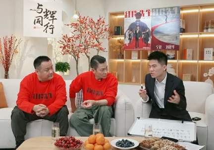 20天卖8.8亿！董宇辉碾压小杨哥，新晋“抖音一哥”