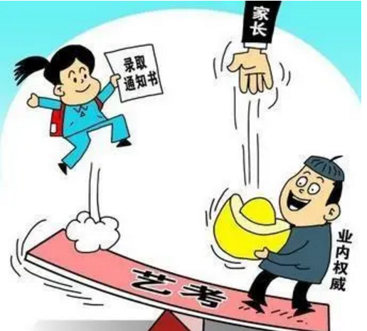 对考生“割麦子”，给领导做情妇：川音七女的权色江湖（组图） - 5