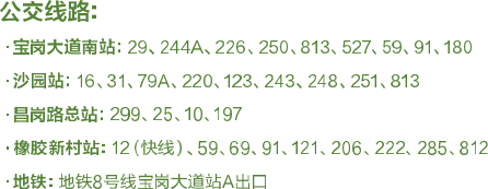 松鶴【居家服務】1月簡報 家居 第12張