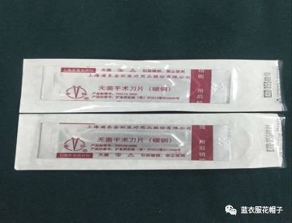 手术缝合针线怎么消毒手术室耗材：针线类_https://www.jmylbn.com_新闻资讯_第2张