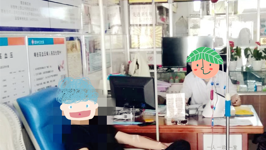 三氧疗法怎么代理医美+血液净化=高端骗局！“三氧疗法”“血液净化”啥区别？_https://www.jmylbn.com_新闻资讯_第7张