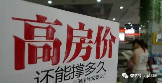 闹着玩?建设银行推新业务:把房子存银行 一次性支取收益