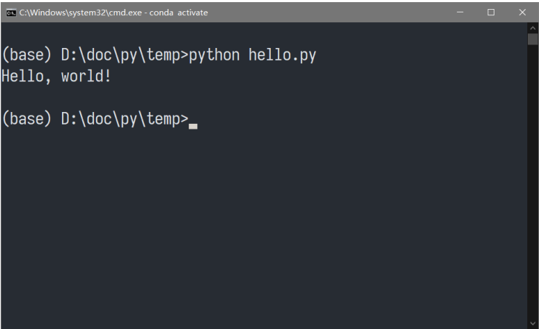 第一个Python程序