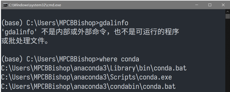 未搜索到环境变量