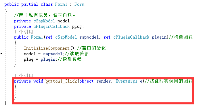 图 7 双击button1自动生成的语句