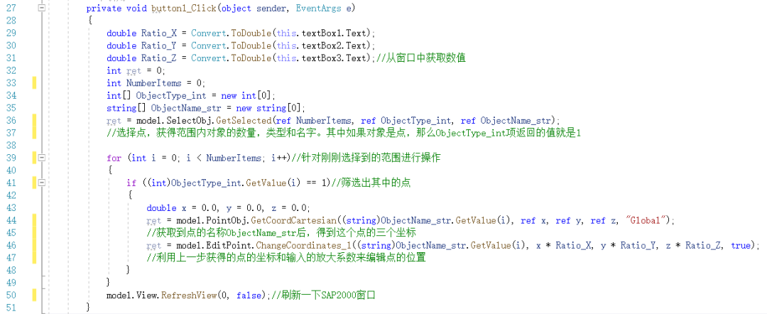 图 12 Form类核心代码（2）： botton_click