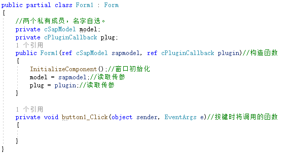 图 5 Form1类核心代码（1）：实现构造函数和局部变量