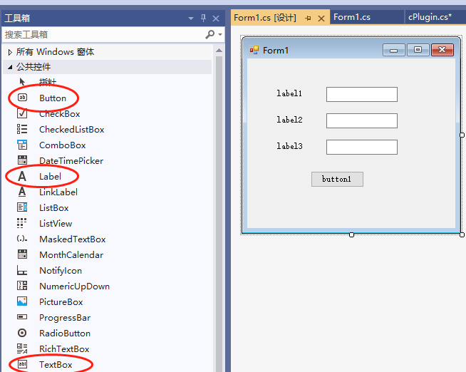 图 6 编辑窗口控件