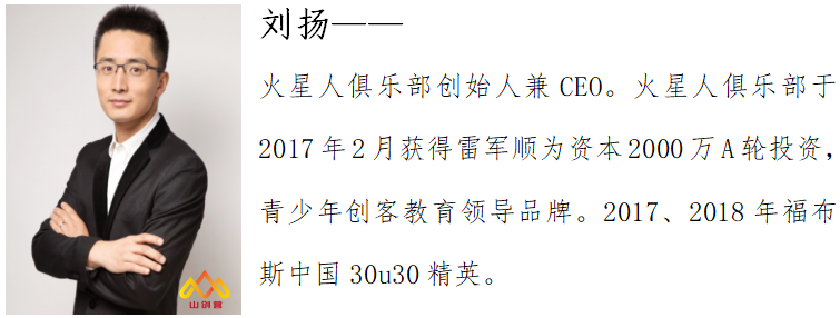 保健行业创业项目_教育行业有什么好的创业项目_致富商机好项目创业商机好项目
