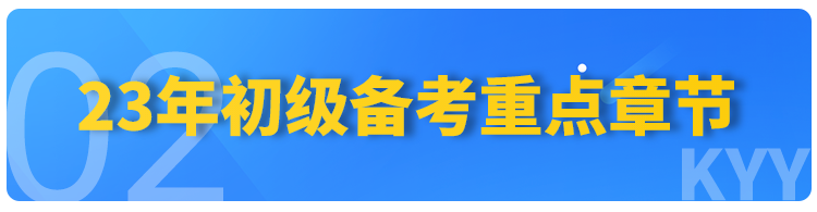 初级会计考试难吗_初级会计难度_初级难会计考试吗