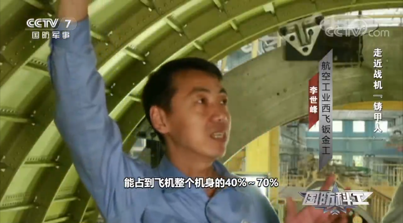 現在加工技術這么發達，為什么飛機零件還要手工打磨？的圖2