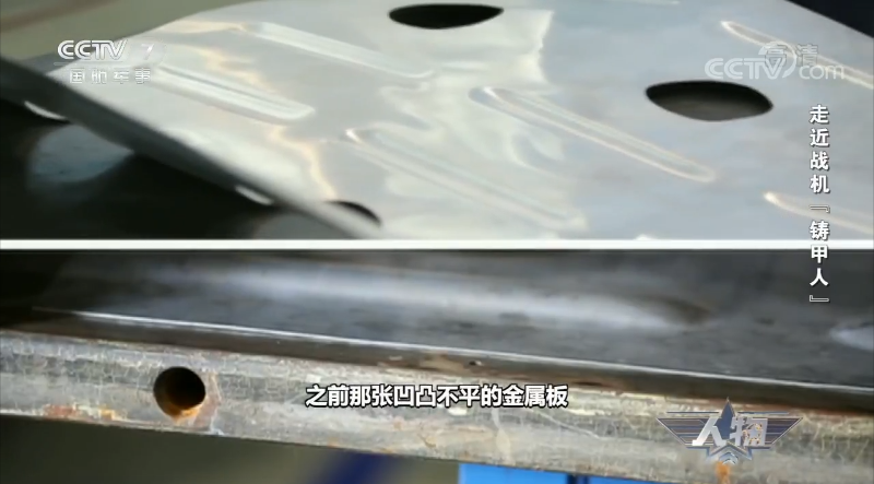 現在加工技術這么發達，為什么飛機零件還要手工打磨？的圖3