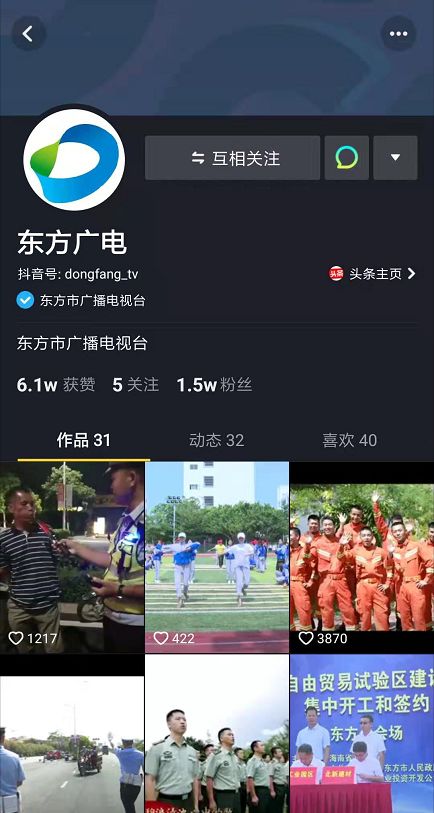 你懂玩抖音吗？你懂如何提高抖音点赞量吗？