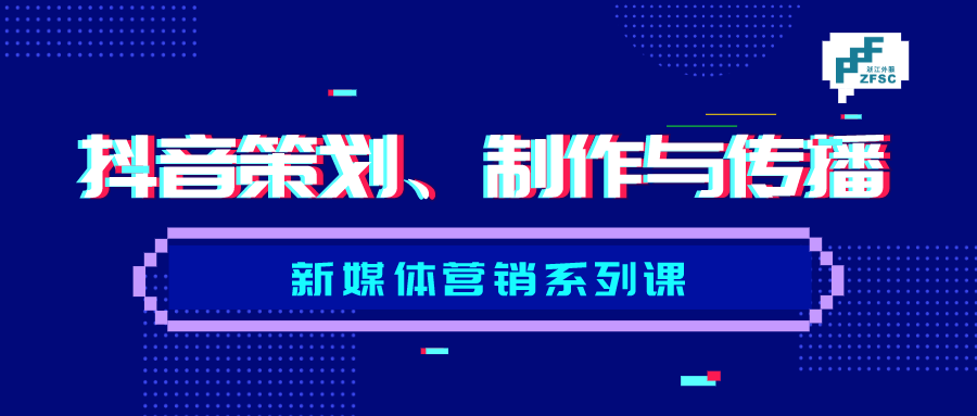 抖音学狼计划_抖音学浪计划具体内容_抖音为什么推出学狼计划