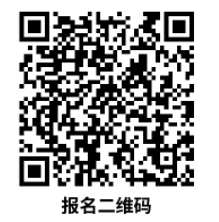 连江招聘22人!正在报名中! 连江招聘22人!正在报名中!