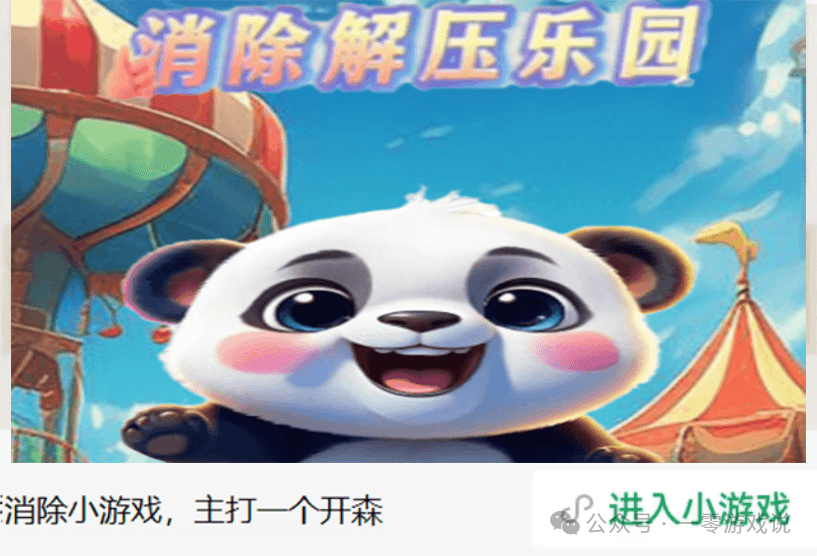 机械迷城版完整版_机械迷城版本大全_机械迷城pc版