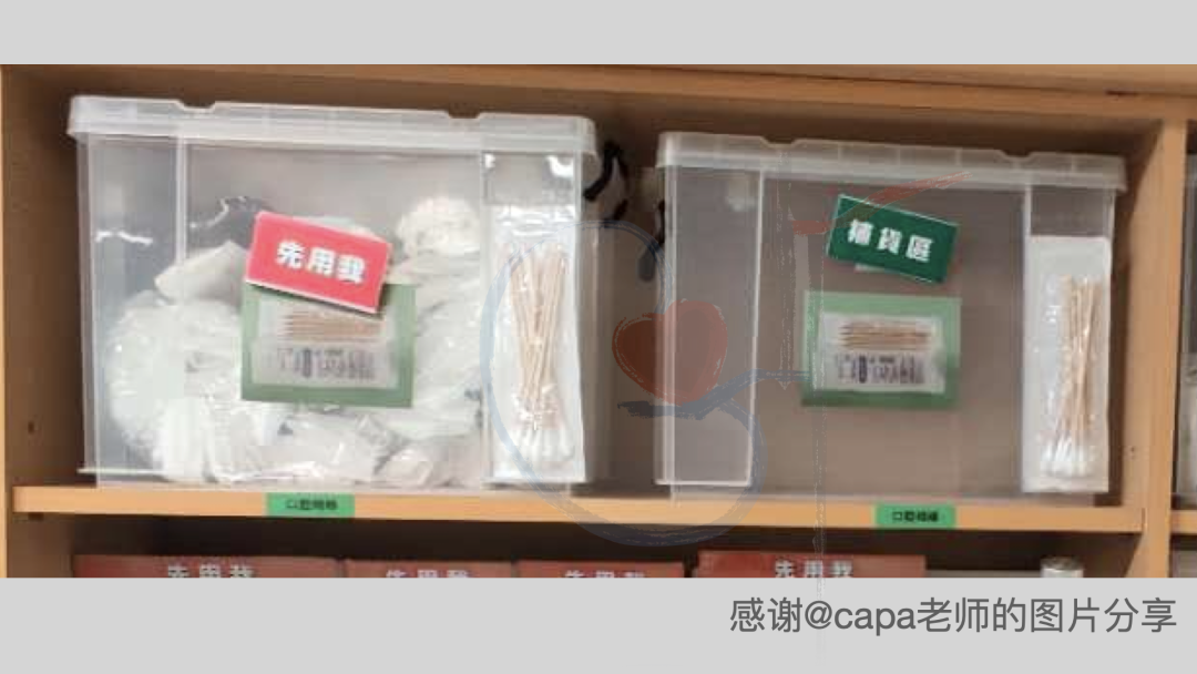 一次性耗材是什么透析管理｜透析室一次性无菌耗材储存的“失效＂风险如何避免？_https://www.jmylbn.com_新闻资讯_第7张