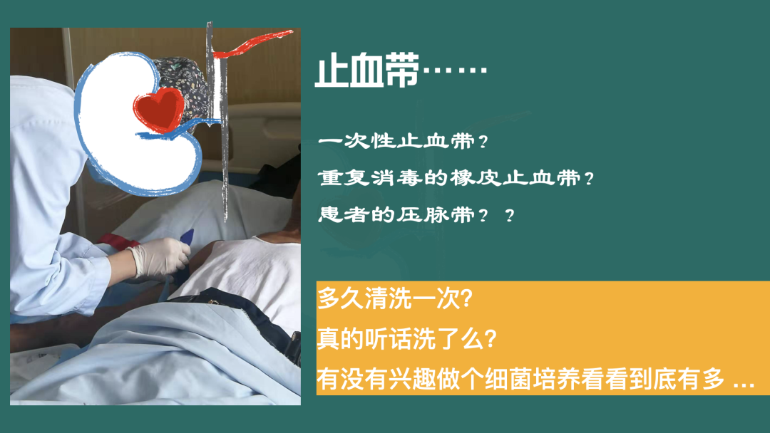 为什么一次性压脉带透析问答｜用内瘘压脉带替代止血带，可不可以呢？_https://www.jmylbn.com_新闻资讯_第7张