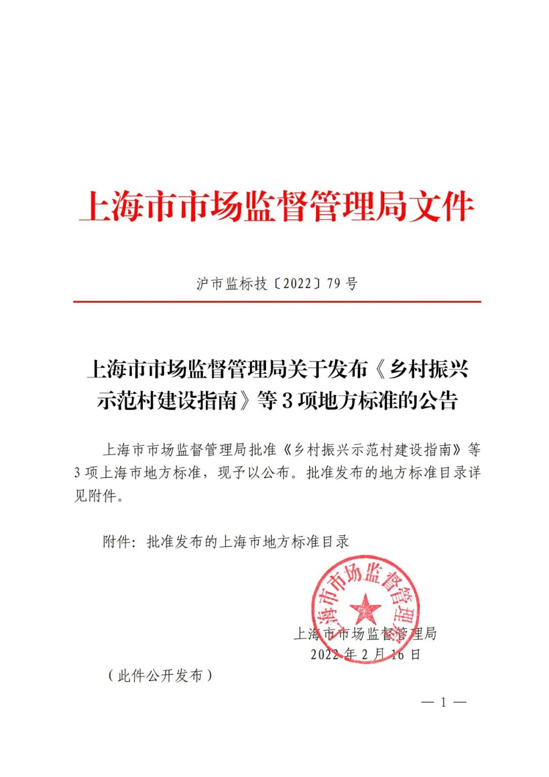 超声探头消毒用什么医用超声探头如何消毒？相关标准有了～_https://www.jmylbn.com_新闻资讯_第5张