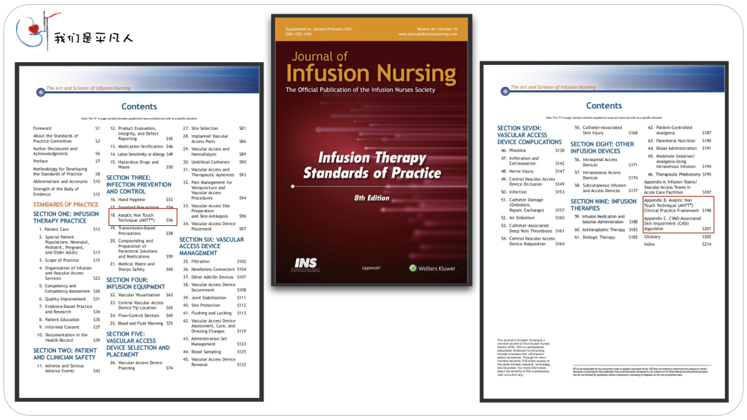 无菌治疗巾是什么透析护理操作中的无菌非接触技术，你get到了吗？_https://www.jmylbn.com_新闻资讯_第6张