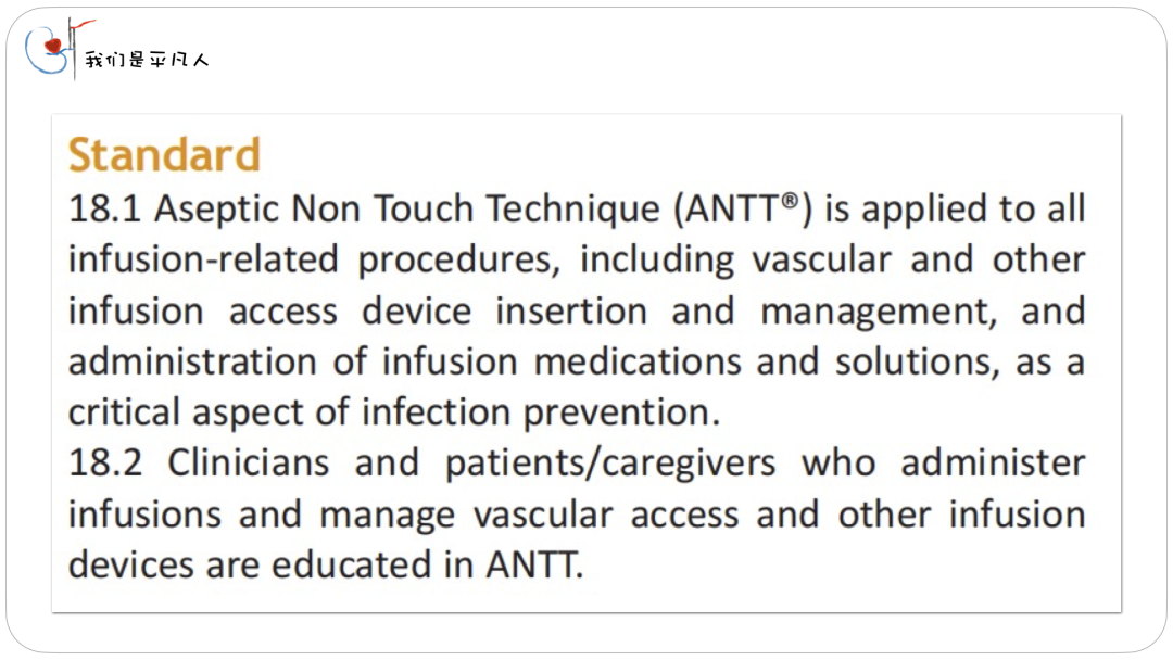 无菌治疗巾是什么透析护理操作中的无菌非接触技术，你get到了吗？_https://www.jmylbn.com_新闻资讯_第13张