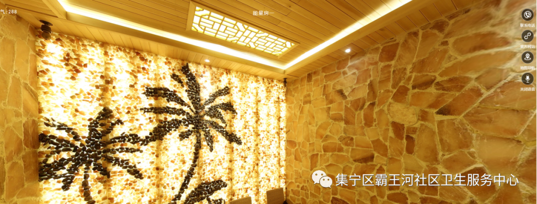 理疗熏蒸室怎么开【理疗】以下项目已开通医保卡支付：大灸、督灸、火灸、电针、贴伏、熏蒸、走罐疗法、针灸等！_https://www.jmylbn.com_新闻资讯_第18张