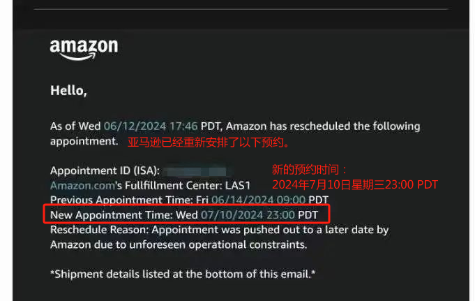 亚马逊仓库持续爆仓，大促前夕难题待解