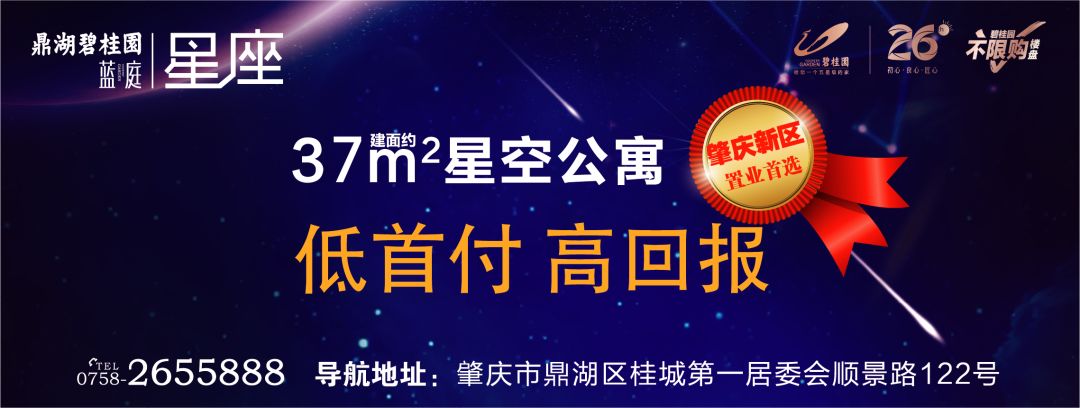 肇庆微生活 自由微信 Freewechat