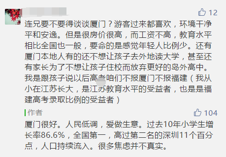 厦门外国语是私立的吗_厦门外国语学校是私立还是公立_厦门私立国际学校