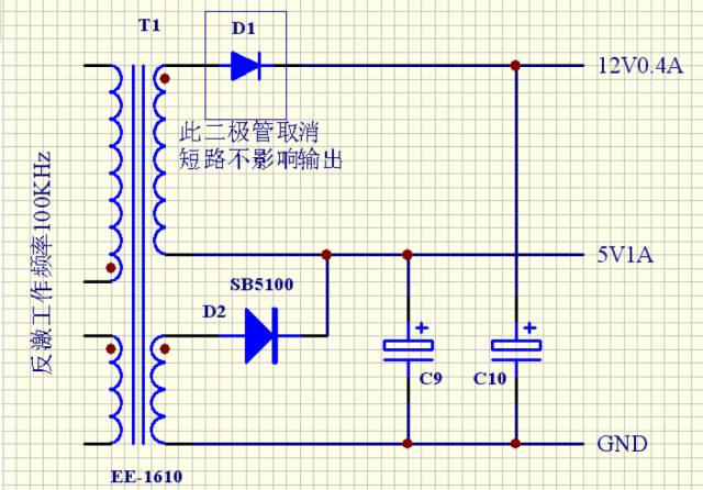 干货｜实用开关电源电路设计项目分享的图35
