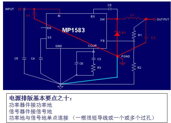 簡單又好用，PCB布板的10個基本法則！的圖18