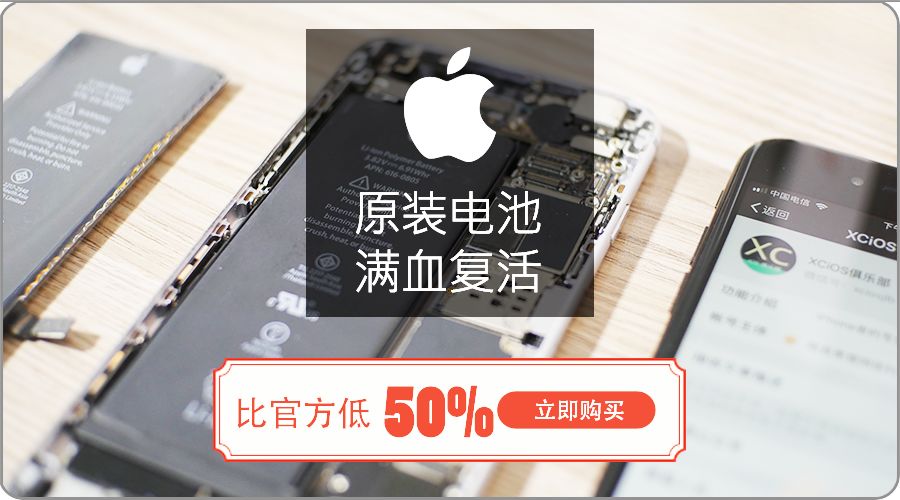 iOS12.1Beta4測試版推出 你升級了嗎？ 科技 第6張