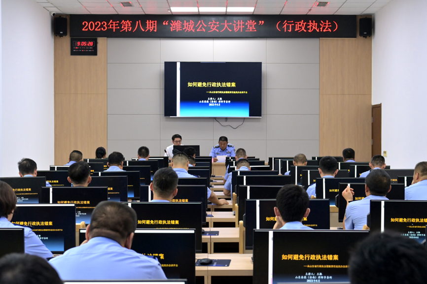王振律师赴潍坊市公安局潍城分局开展&ldquo;行政执法业务&rdquo;专题授课讲座