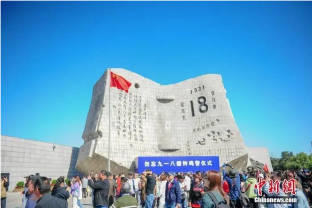 【豪德动态】铭记九一八！致敬永不屈服的民族气节！