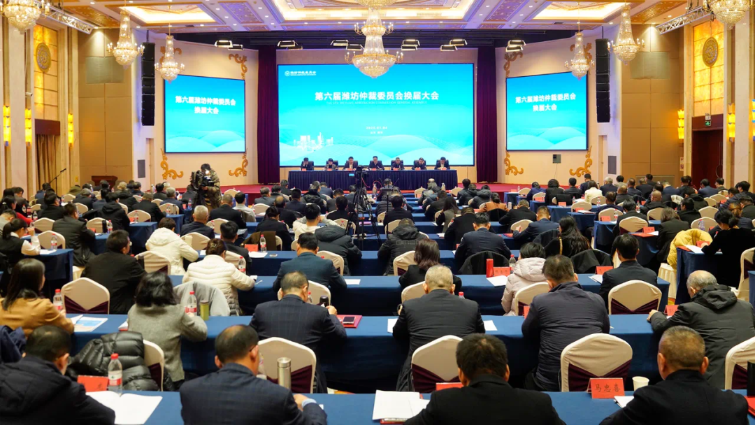 豪德动态 | 我所七名律师被聘任为第六届潍坊仲裁委员会仲裁员