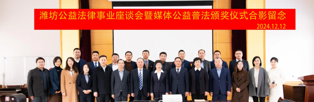 豪德荣誉｜我所荣获&ldquo;公益普法先进单位&rdquo;、孙天锋副主任荣获&ldquo;公益普法优秀律师&rdquo;称号