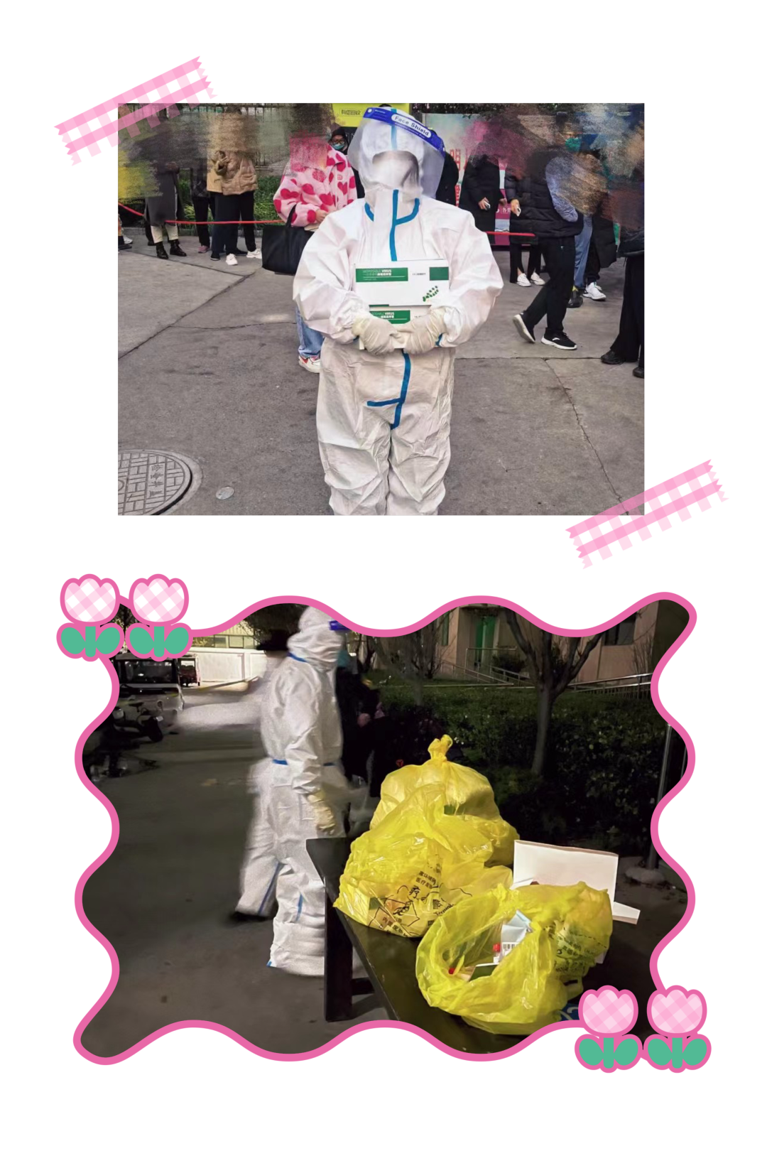 向所有参与疫情防控的卫士致敬&mdash;&mdash;记山东豪德律师事务所律师支援抗击疫情见闻