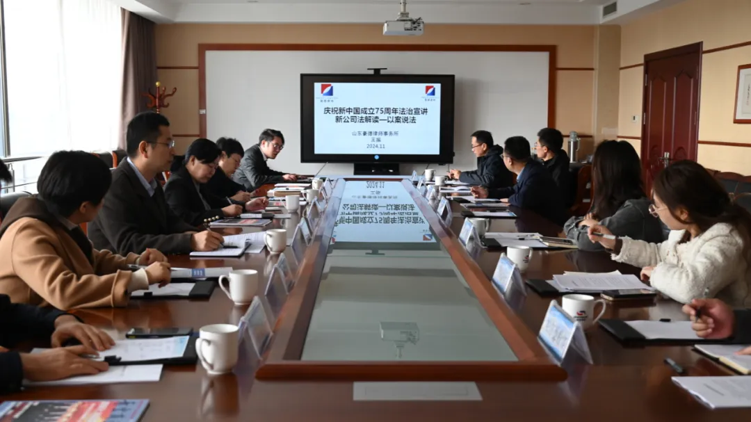 我所王振律师参加潍坊市工商联组织的&ldquo;送法进企业行动&rdquo;