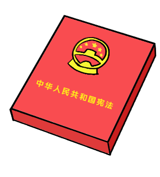 【12.4宪法宣传周】山东豪德律师事务所开展&ldquo;宪法宣传周&rdquo;系列活动