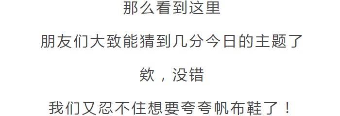 連衣裙+帆布鞋，你大概就是歐陽娜娜吧！ 時尚 第11張