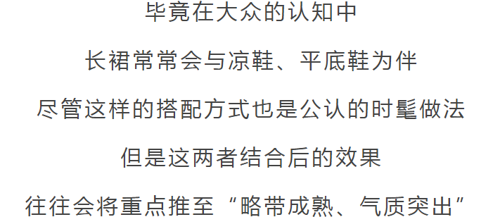 連衣裙+帆布鞋，你大概就是歐陽娜娜吧！ 時尚 第25張