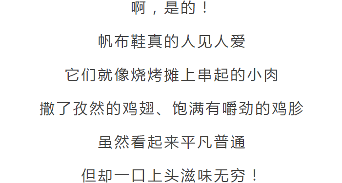 連衣裙+帆布鞋，你大概就是歐陽娜娜吧！ 時尚 第8張