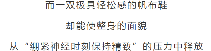 連衣裙+帆布鞋，你大概就是歐陽娜娜吧！ 時尚 第27張