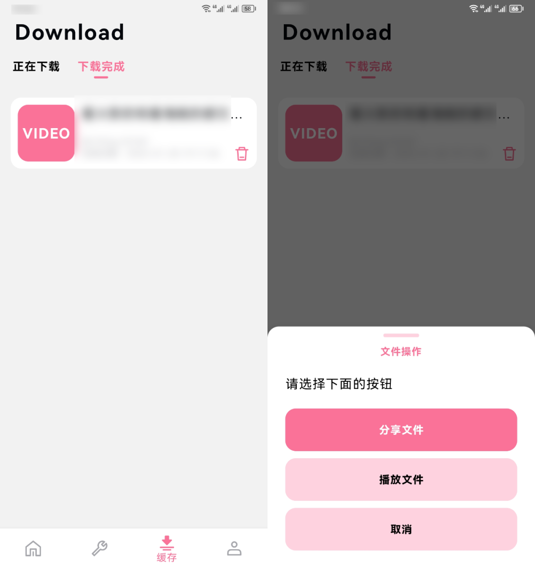 BILIBILIAS小破站，激活永久会员隐藏功能！！！
