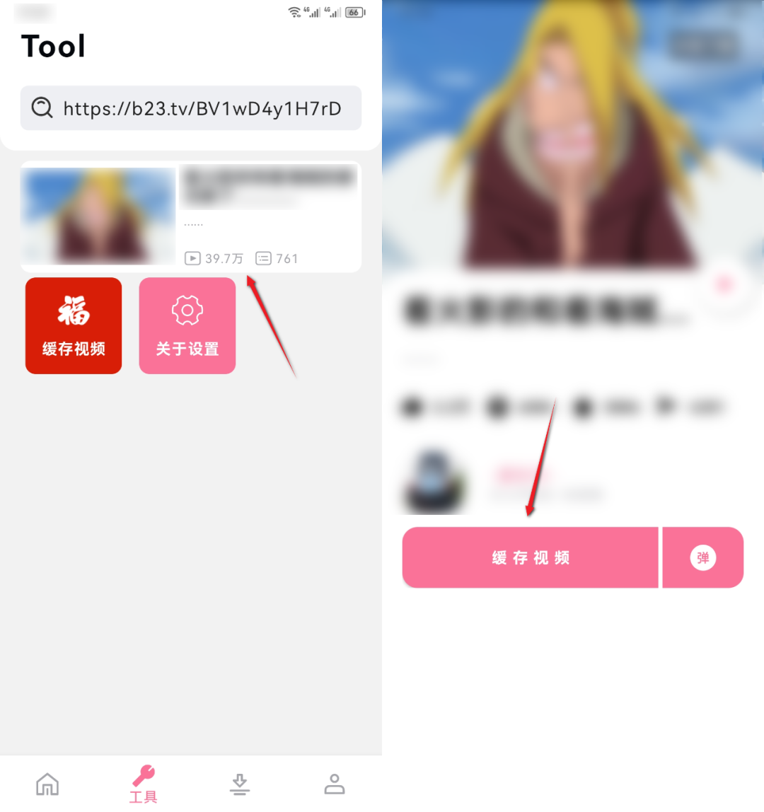 BILIBILIAS小破站，激活永久会员隐藏功能！！！