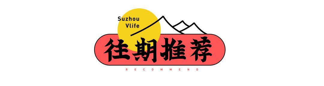 整整5個月！西藏景點免費or半價！酒店機票5折！蘇州人現在就出發 旅遊 第25張