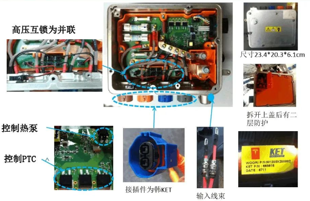 特斯拉Model S高压线束系统工作原理浅析的图12