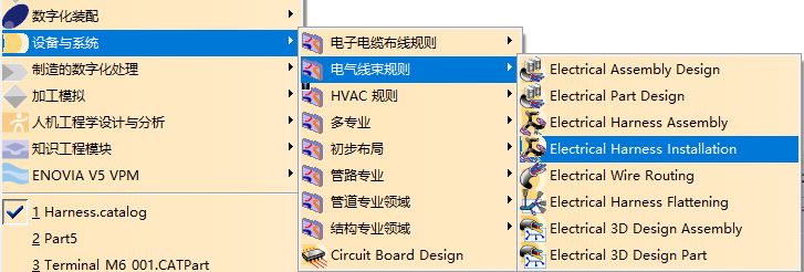 线束工程师：CATIA汽车线束模块与常用命令介绍的图8