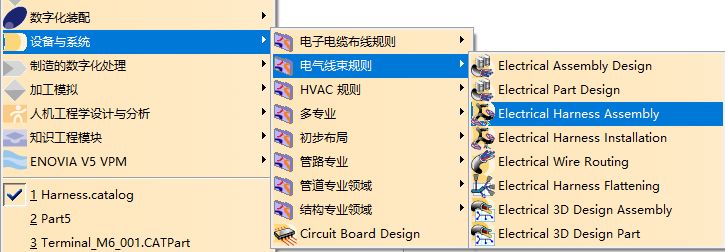 线束工程师：CATIA汽车线束模块与常用命令介绍的图15